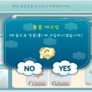 타이니프로젝트