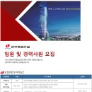 양우종합건설(주) 이미지