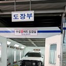 대산카센타 - 구리시 안골로 13 | 대산카센타