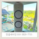 가야면 | 고령중고에어컨 대가야읍 덕곡 가야면 전원주택 투인원 설치 후기