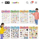 이지앤펀 이미지
