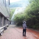 (주)금강산조경