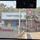 생고기 스쿨 | [인천/영흥도] 대규모 캠핑단지를 방불케 하는 '캠프노마드' 불멍/바베큐 후기 - 인천 글램핑 추천