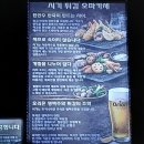 이자카야시기 | 대전 이자카야 [시기] 다녀온 후기