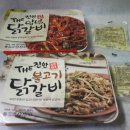 (주)바이올푸드 이미지