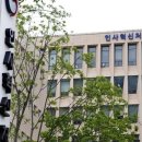 인사혁신처앞 이미지