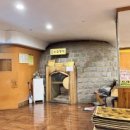 훼밀리불한증막 이미지