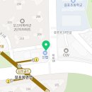 써밋스타부동산공인중개사사무소 이미지