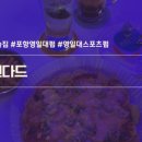 다드림정육