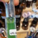 아로마와 색채심리 이미지