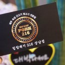 상남동216 이미지