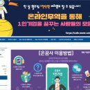글로벌엠제이컨설팅 | 온꿈사, 구매대행과 병행수입하시는 분들 아직 가입 안하셨어요?