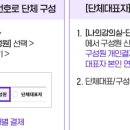 티처빌 연수 같이 신청해요!(10명 모집-6명 남음/30명까지 가능합니다.) 이미지