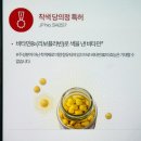 한국다케다제약주식회사 이미지