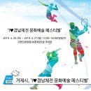 고현인공암장 이미지