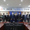 민경정보통신 이미지