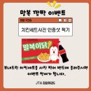 청암태권도 이미지
