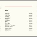 미도마라탕