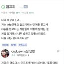 뚜들