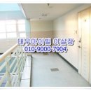 대우마이빌 이미지