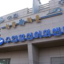 녹동건어물판매장 이미지