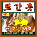 옥이네식당 이미지