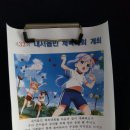 내서운동장 이미지