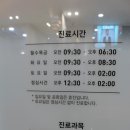 대원치과의원 이미지