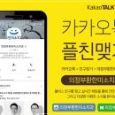 환한미소치과의원 이미지