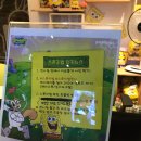 토리 : 행복을 찾아서 | 엄마와 아들이 함께 덕질하는 [네모바지 스폰지밥], 스폰지밥 전시회 스폰지밥:행복을 찾아서