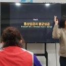 2019년 서대문구 「시민노동법률학교」 이미지