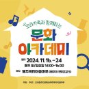 연미2길 이미지