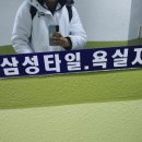 제8회 전주시협회장기 전국탁구대회 후기