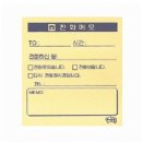 메모 쇼핑하우