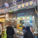 황기순의홍두께손칼국수 이미지