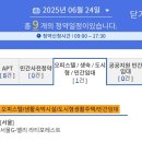 에디크대전