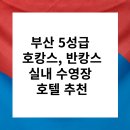 해변애 이미지