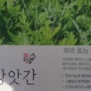 대중떡방앗간 - 남구 용대로 176 | 대중떡방앗간
