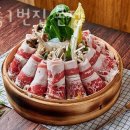 수서동1번집