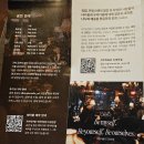 신림역 맛집 작은따옴표 분위기 데이트코스 예약 공연일정 도림천점