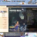 루미너스테일즈 이미지