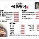 명가오리 이미지