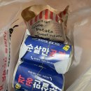 순살만공격 미추홀센터점 | [배민 치킨 후기 : 순살만공격 미추홀센터점]