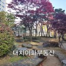 포스코정문부동산공인중개사사무소 이미지