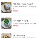양산동커피