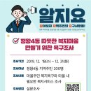 정왕4동주민센터 이미지