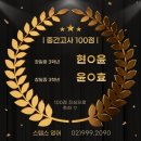 창일중학교 이미지