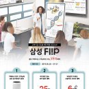 사임당로19길 72-18 이미지