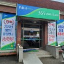 곤지암농협 만선지점 하나로마트
