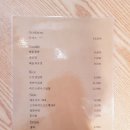 고소롱 - 순천시 역전길 34 | 고소롱